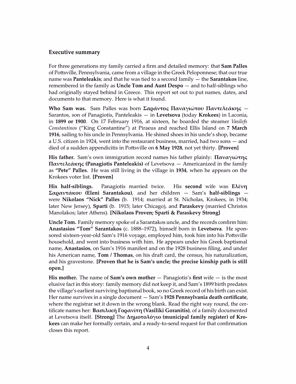 Page 7 of 50 — the executive summary