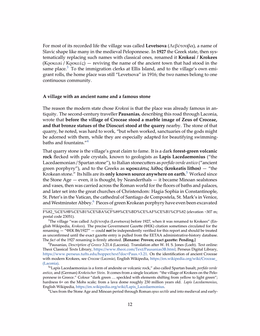 Page 15 of 50 — a narrative page