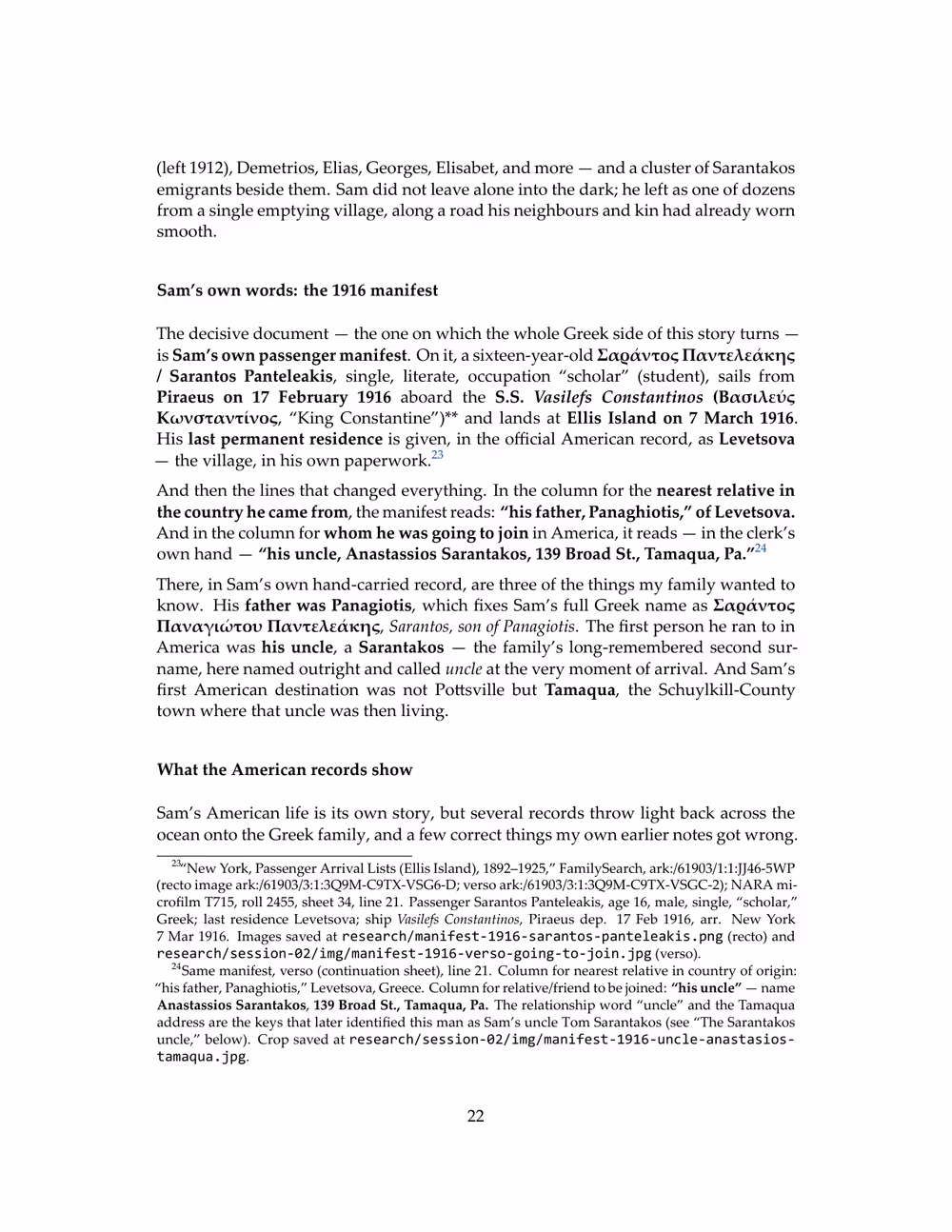 Page 25 of 50 — a narrative page