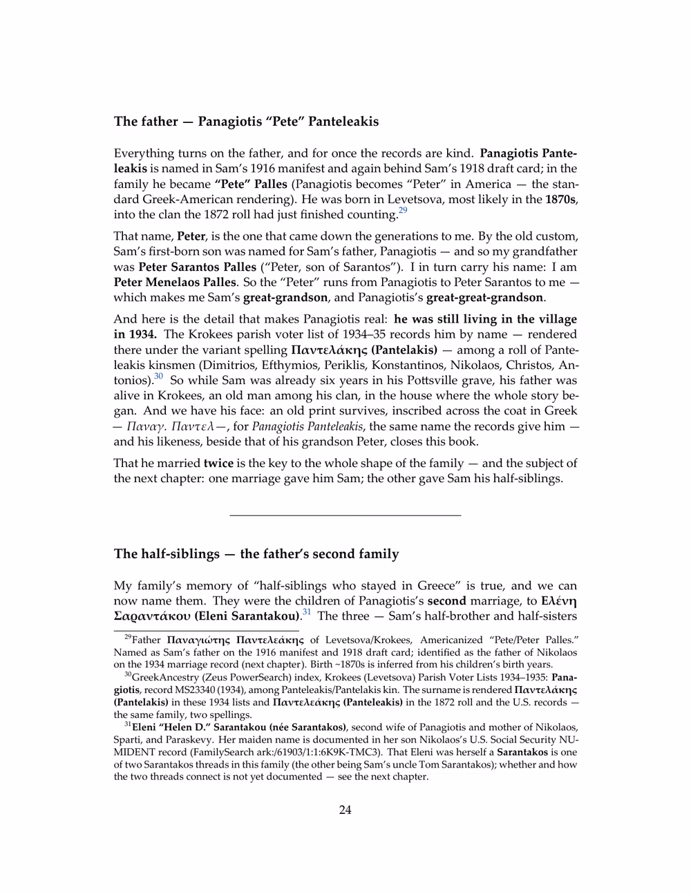 Page 27 of 50 — a narrative page