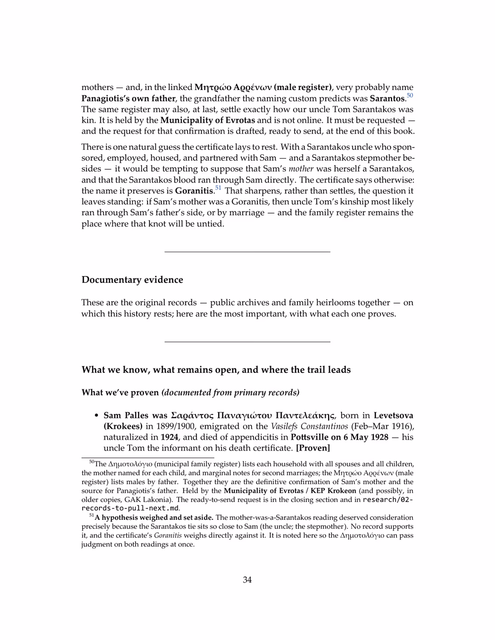 Page 37 of 50 — a narrative page