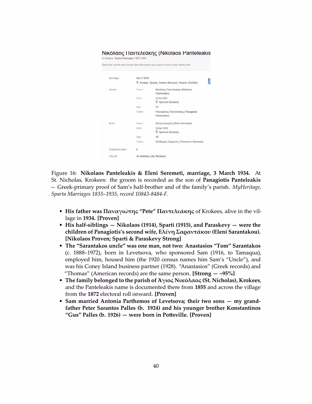 Page 43 of 50 — a document reproduction