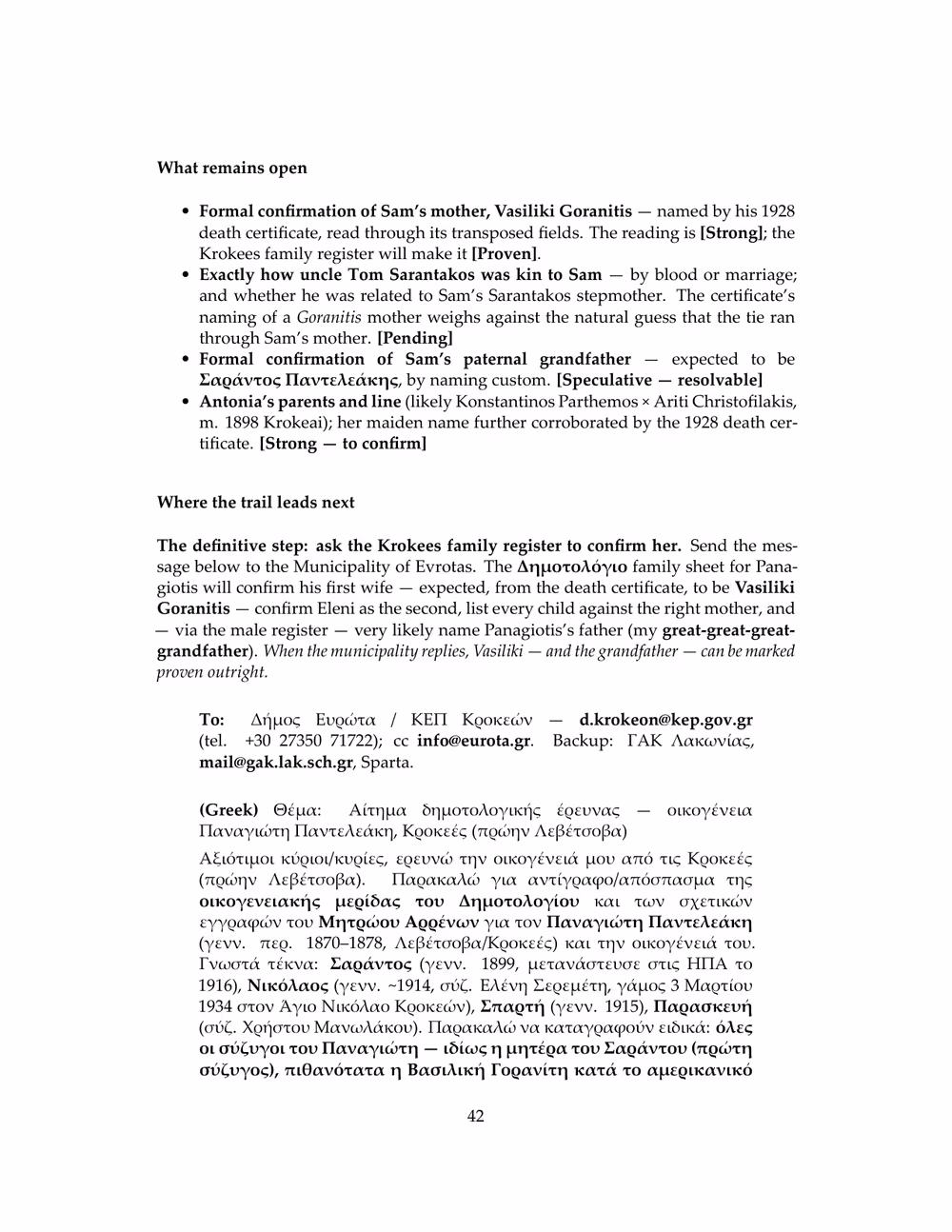 Page 45 of 50 — a narrative page