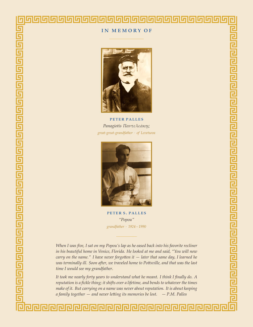 Page 50 of 50 — a memorial dedication